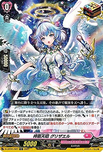 Amazon.co.jp: ヴァンガード overDress リリカルブースター